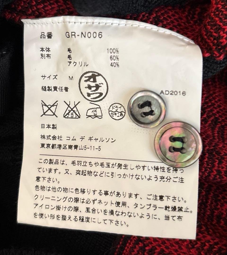 お値下げ‼️極美品‼️✨【COMME des GARÇONS】ローズ柄カーディガン