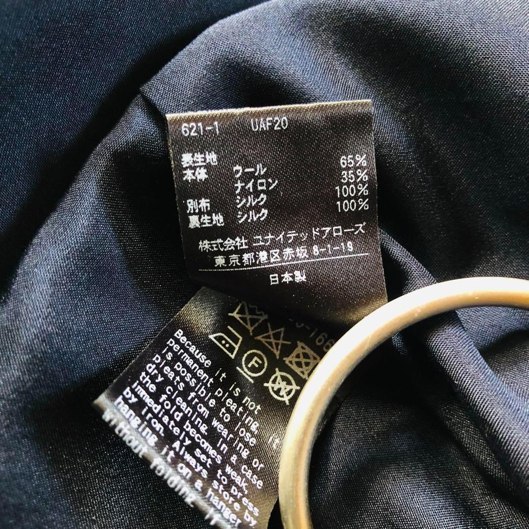 13万✨未使用級 ドゥロワー ギャバジンプリーツスカート 22年現行 ネイビー