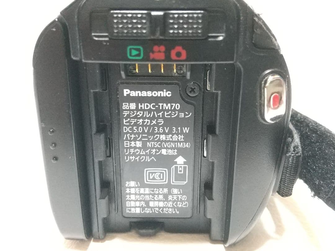 Panasonic HDC-TM70 ビデオカメラ