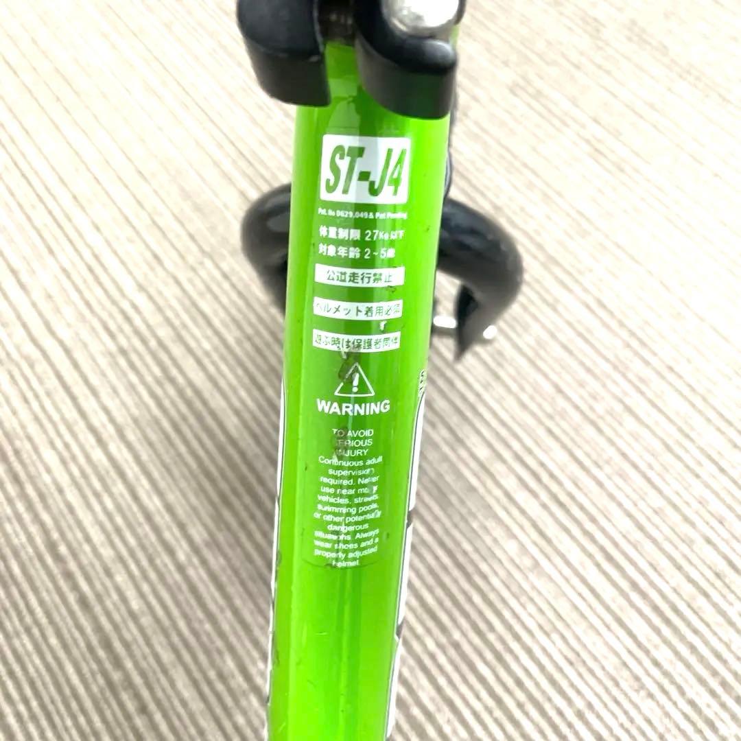 STRIDERストライダー ST-J4 グリーンgreen 緑色みどり12インチ