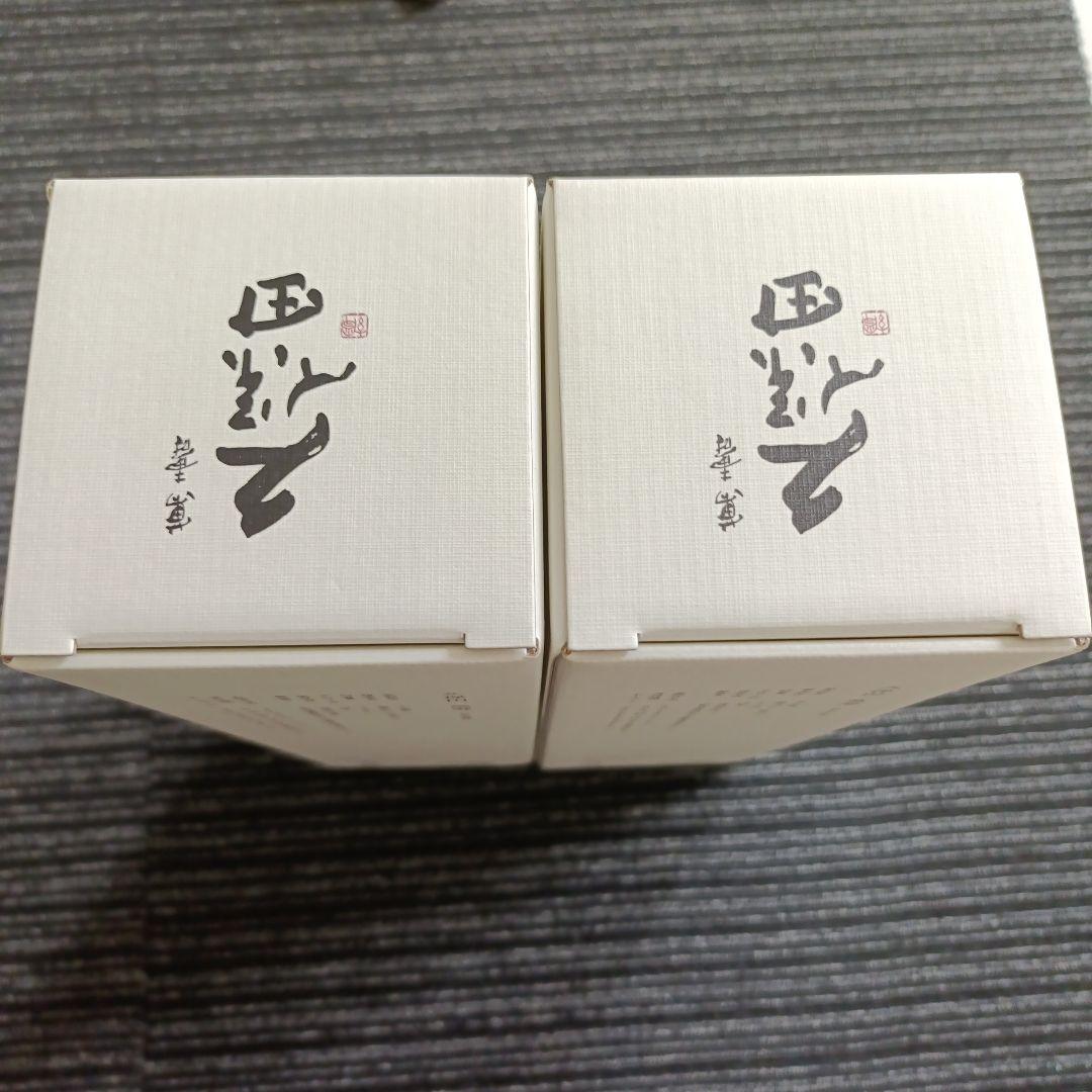 ２本セット　久保田　萬寿　720ml
