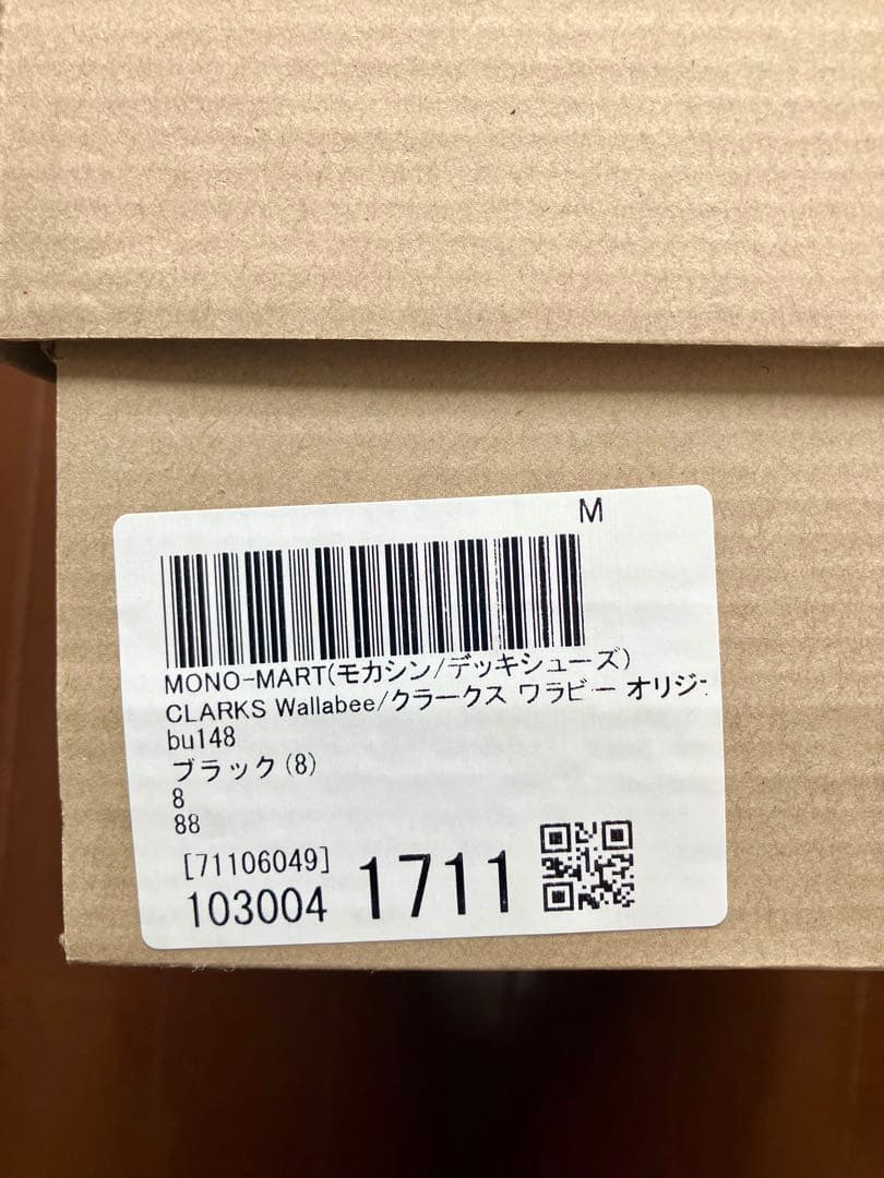 CLARKS Wallabee クラークス ワラビー オリジナル サイズ8