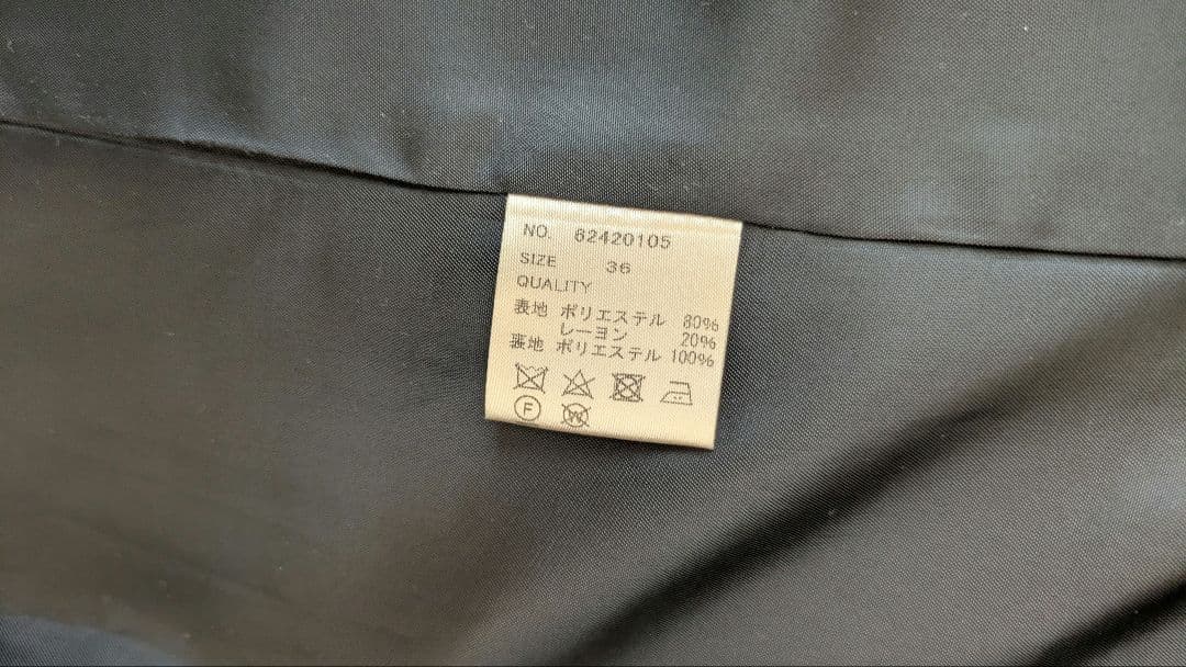 anuke Oversize Double Jacket 36 アンヌーク
