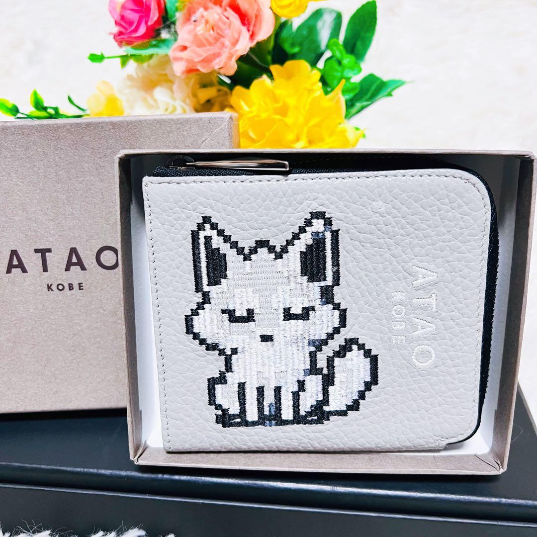 限定✨ATAO✨アタオ✨牛革✨財布✨白狐✨デジタルピクセルアート✨ウォレット✨