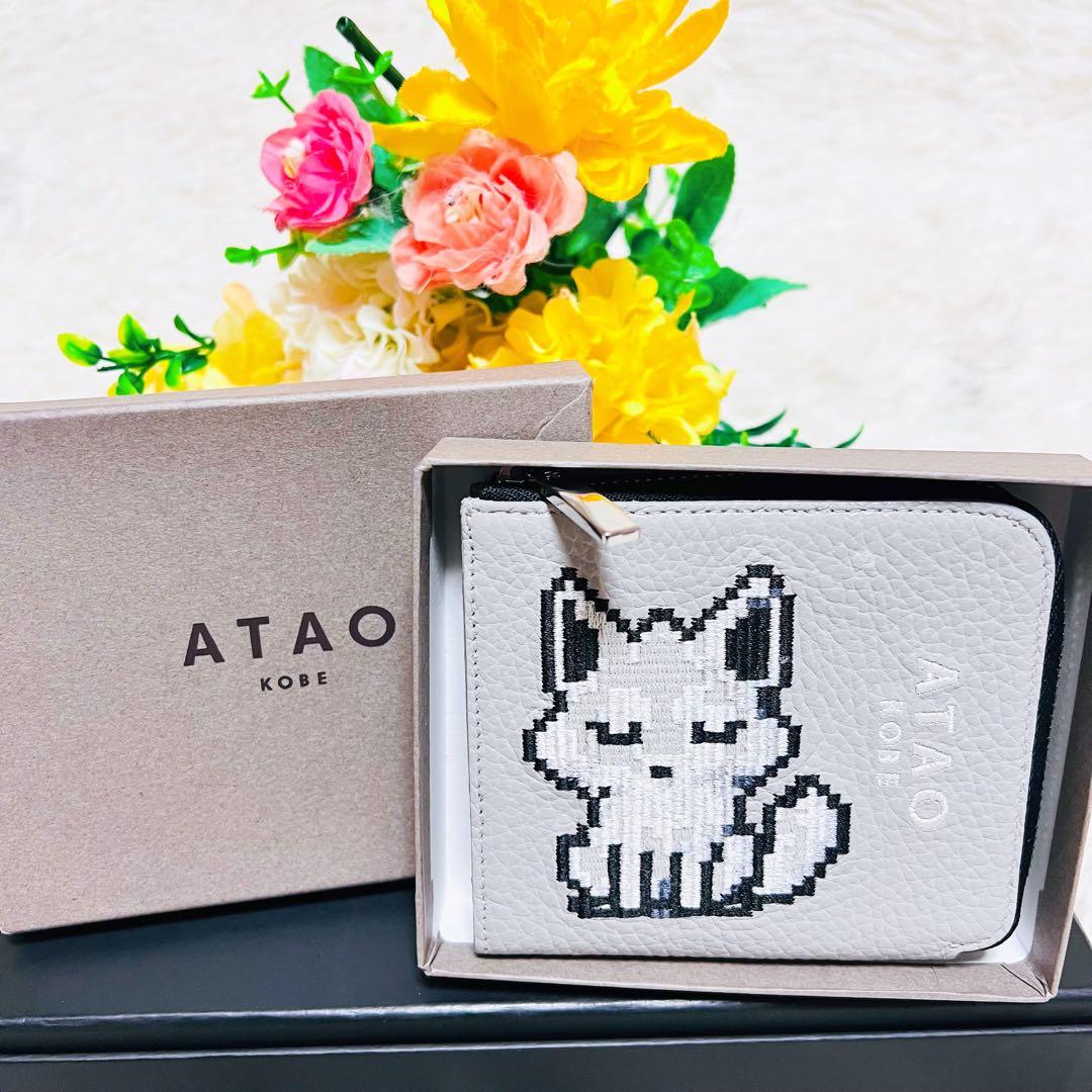 限定✨ATAO✨アタオ✨牛革✨財布✨白狐✨デジタルピクセルアート✨ウォレット✨