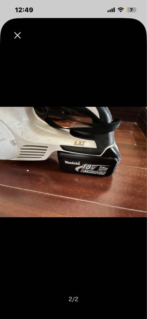 Makita 18V スティッククリーナー