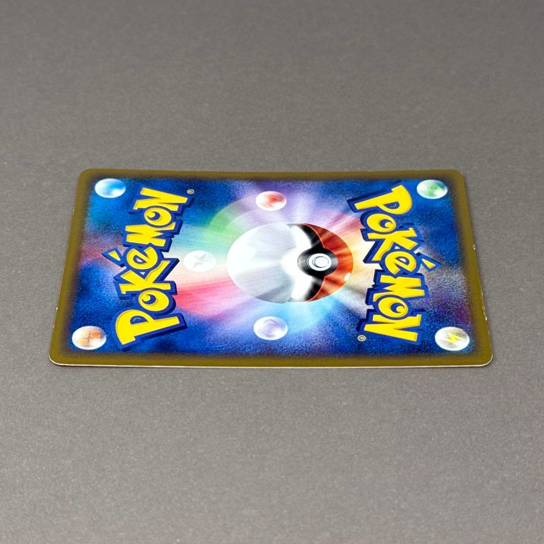 ポケモンカード ピカチュウ シリーズeカード