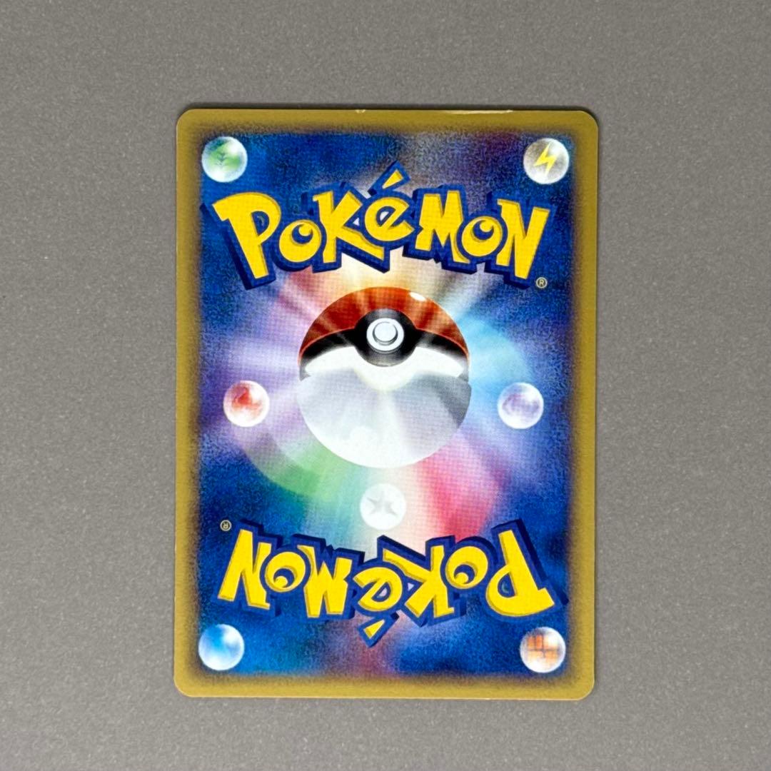 ポケモンカード ピカチュウ シリーズeカード