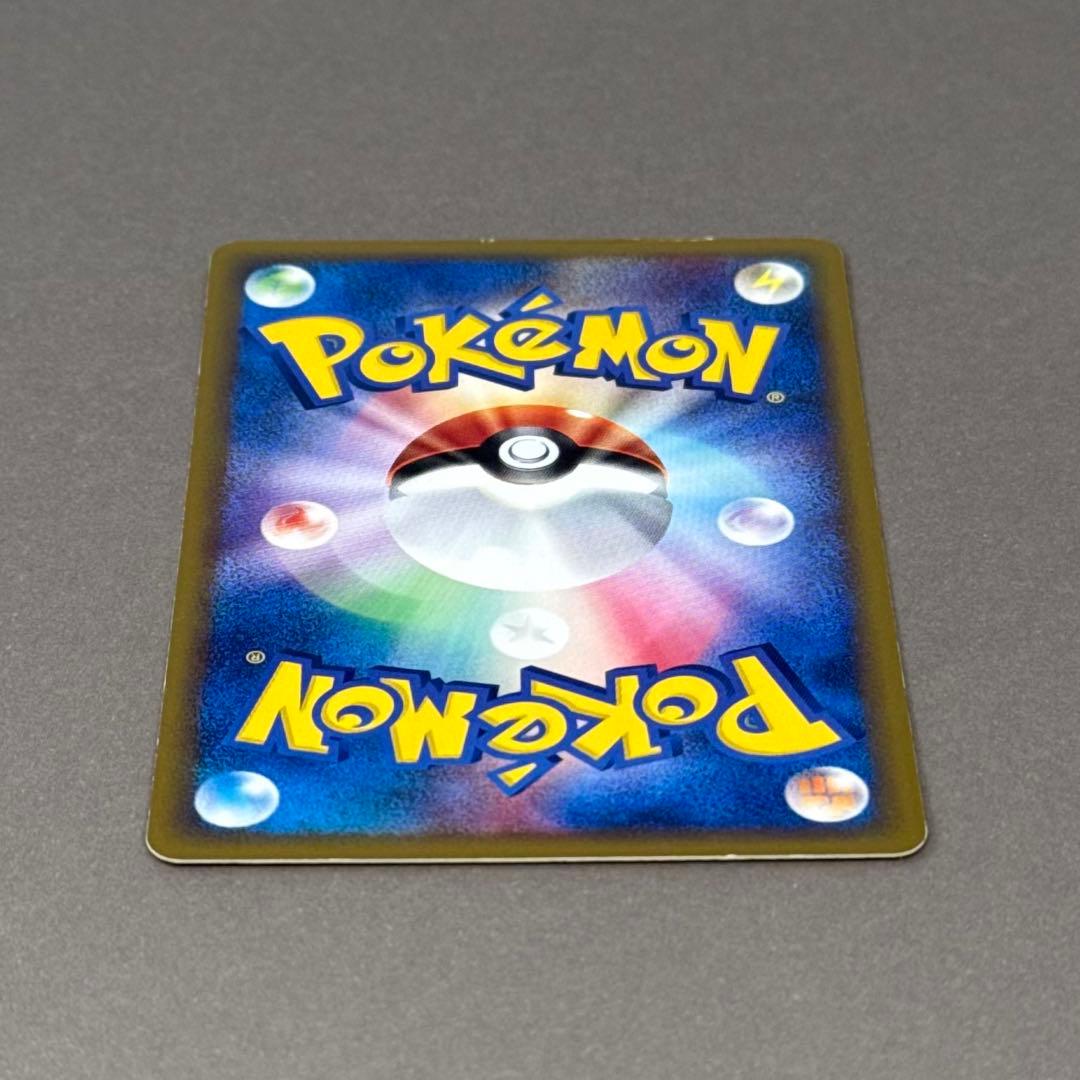 ポケモンカード ピカチュウ シリーズeカード
