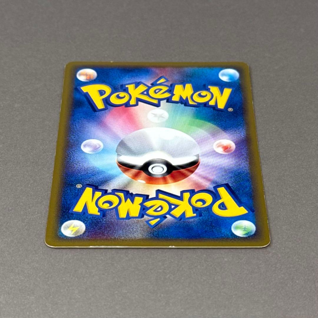 ポケモンカード ピカチュウ シリーズeカード