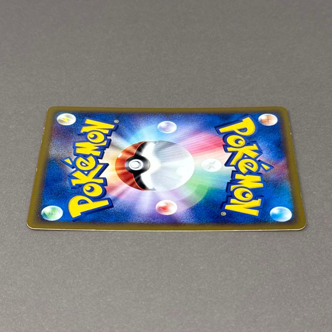 ポケモンカード ピカチュウ シリーズeカード