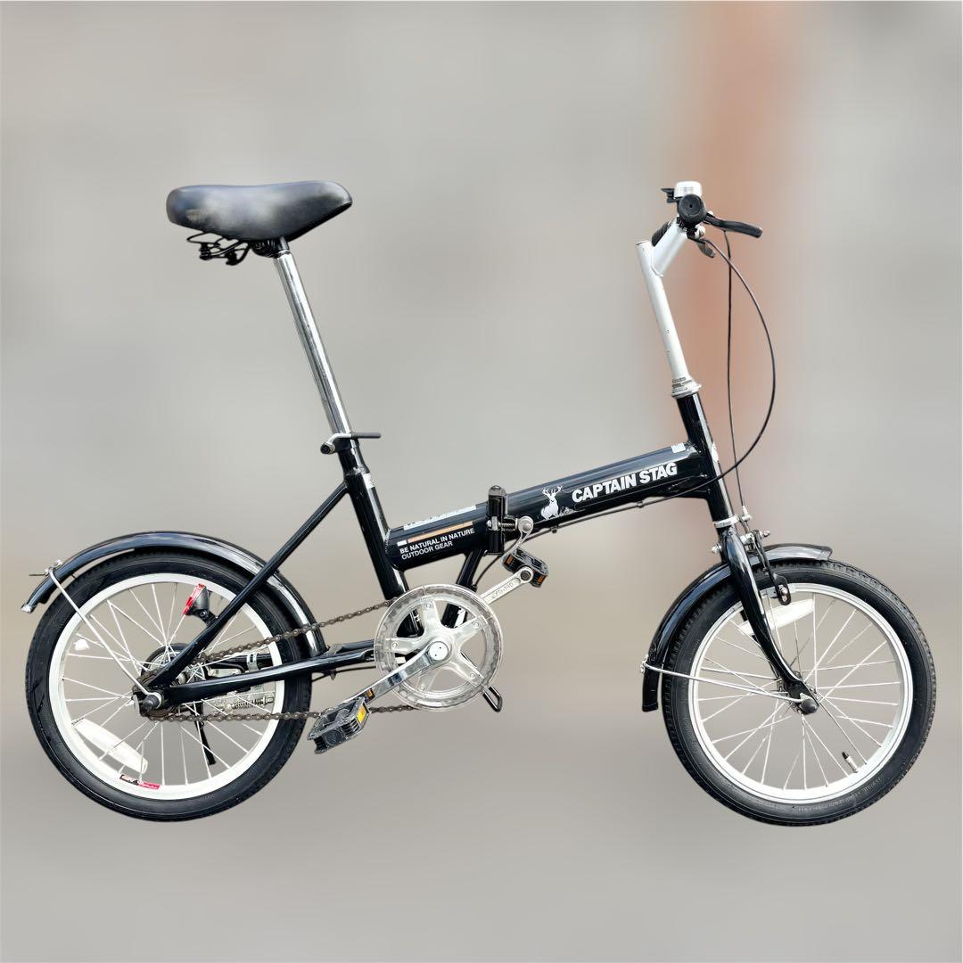 CAPTAIN STAG 折りたたみ自転車 ブラック