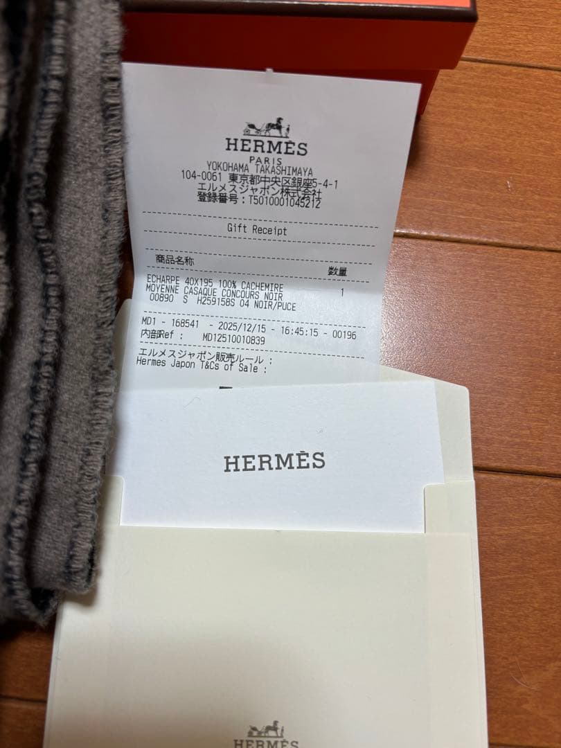 エルメス　HERMES コンクール　ストール　マフラー　新品未使用