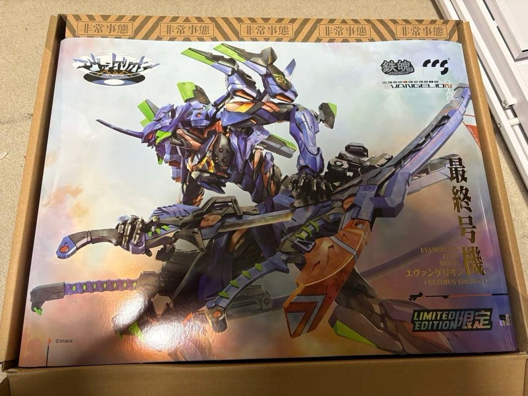 CCSTOYS 鉄魄エヴァンゲリオン最終号機［ULTIMUS EDITION］
