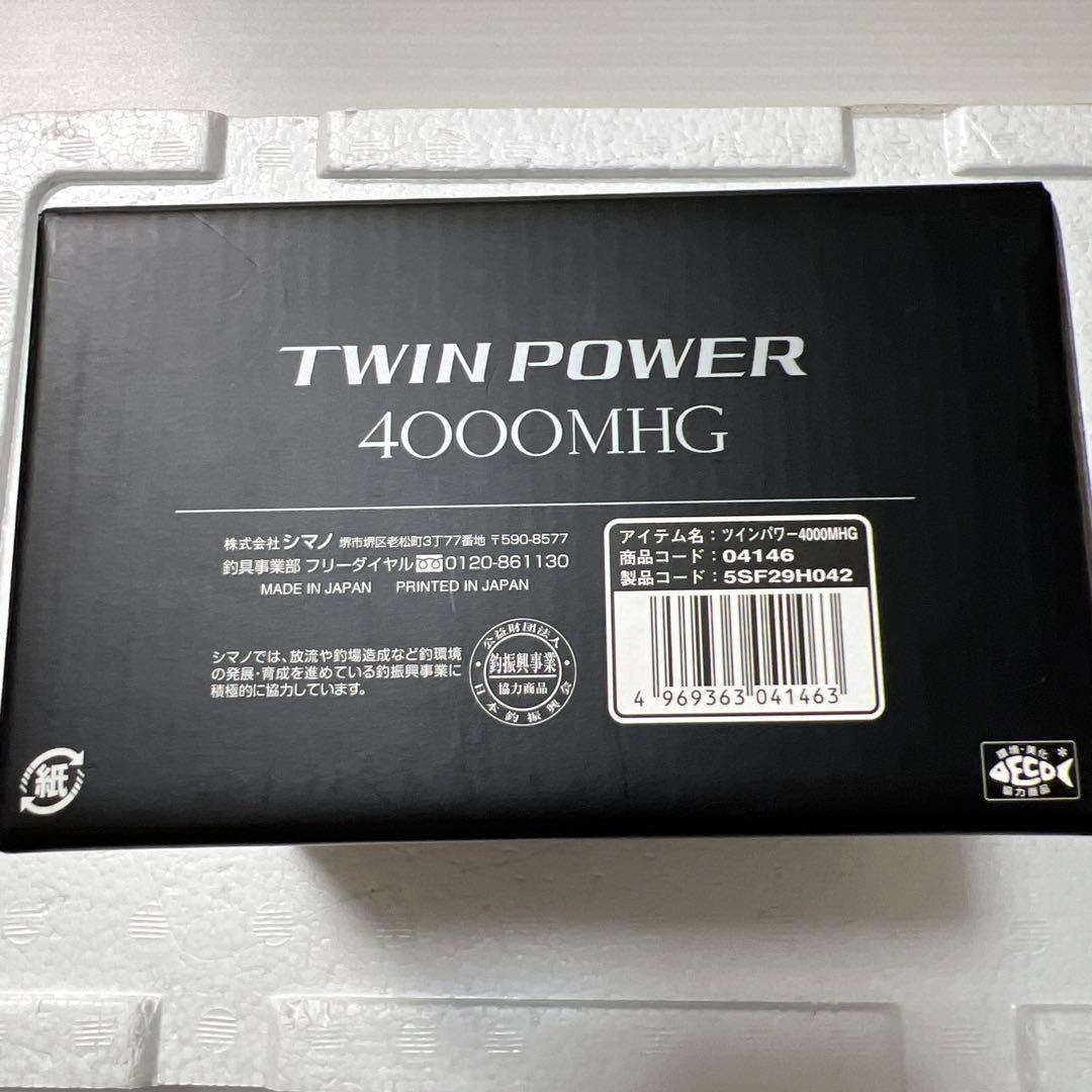 SHIMANO 20TWIN POWER 4000MHG スピニングリール