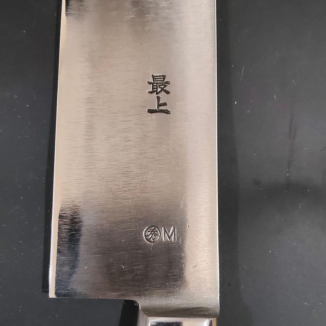 築地 正本 牛刀 最上 最高級炭素鋼 M 秀 24cm 包丁 研ぎ済み