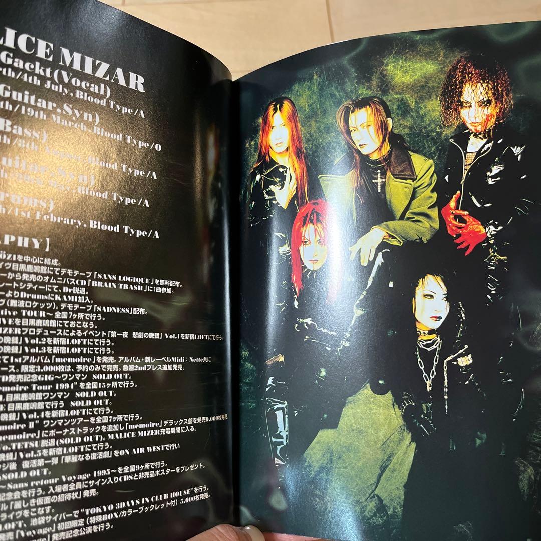 Shock wave ‘96