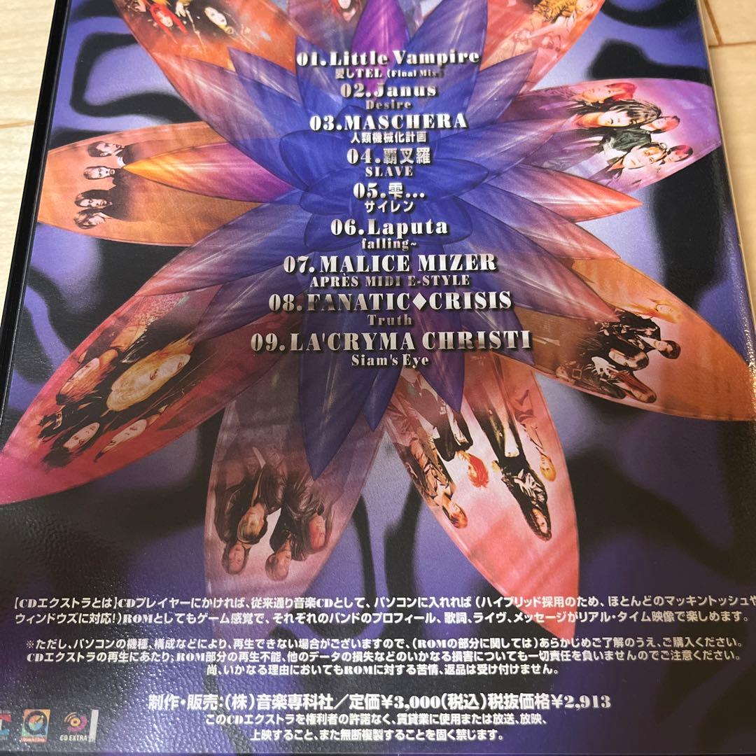Shock wave ‘96