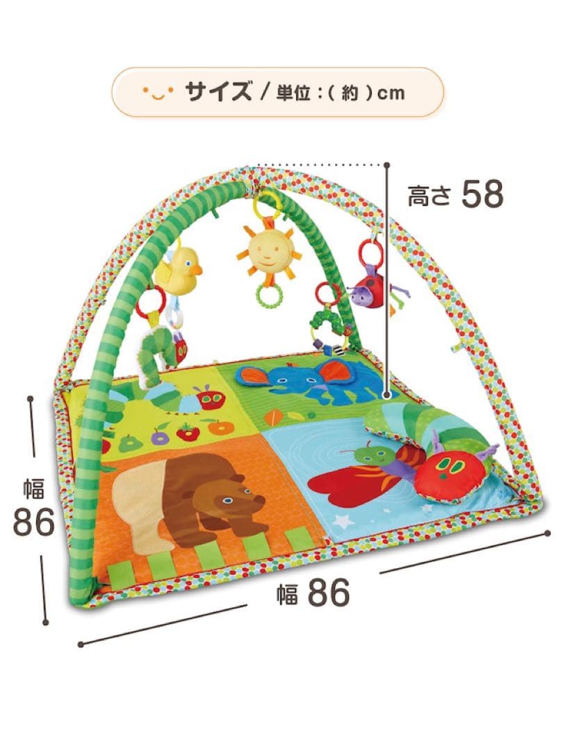 日本育児　はらぺこあおむし アクティビティ プレイジム　専用ケース付き