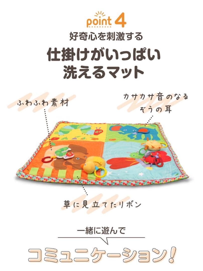 日本育児　はらぺこあおむし アクティビティ プレイジム　専用ケース付き