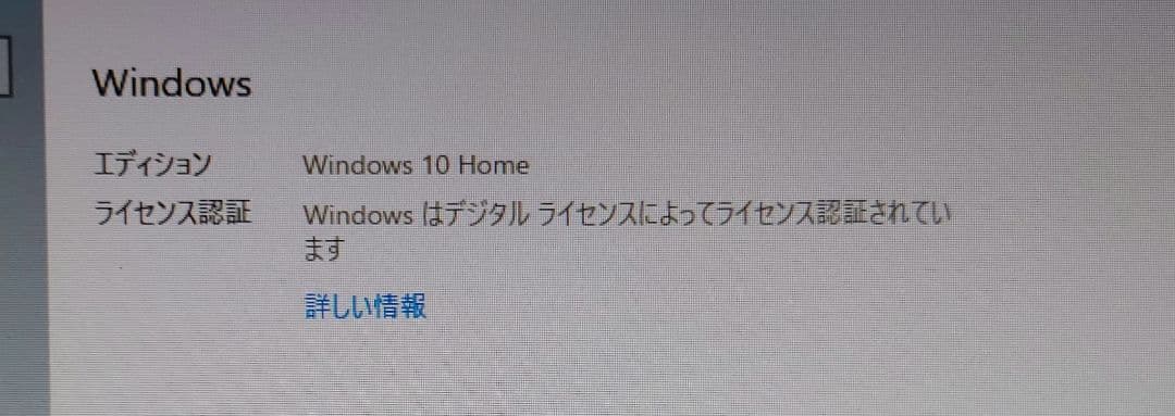 即*い様 自作PC i5-4440 12GB GTX970 FF14快適！ 訳ア