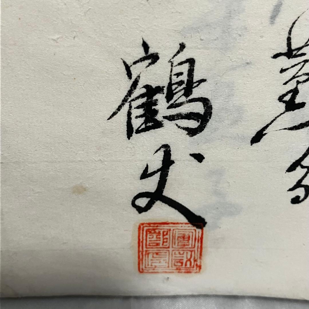 【肉筆】大正5年 立太子式奉祝 記念句会集「風流句詠集」 落款 俳句 古文 皇室