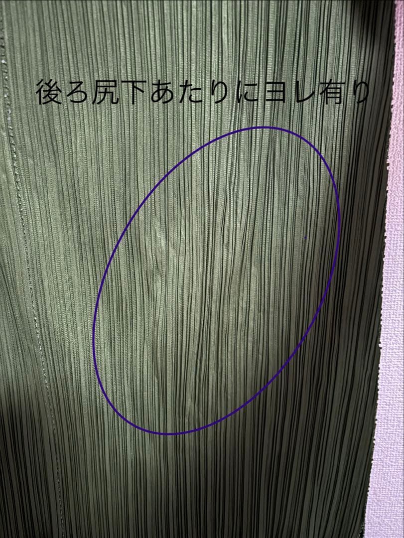 PLEATSPLEASE プリーツ　ロングスカート　イッセイミヤケ