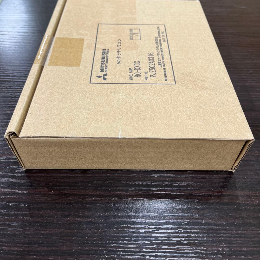 三菱重工 エアコン用リモコン RC-DX3G