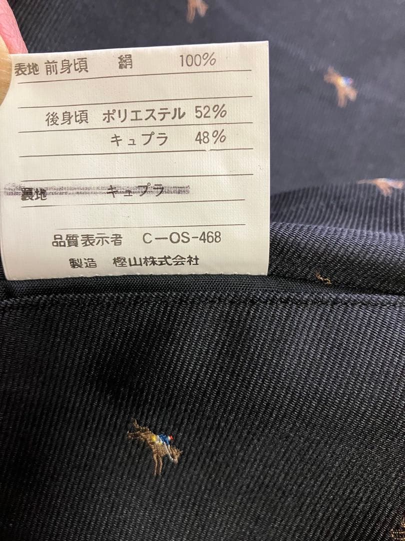超美品　高級シルク100%ベスト　オンワード樫山製　襟付　乗馬が