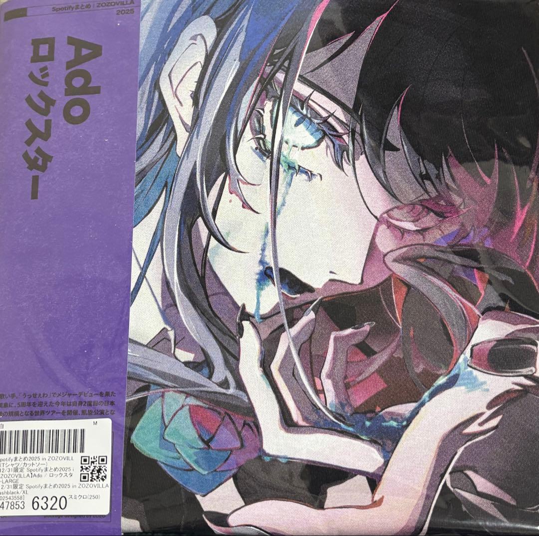 Ado ZOZOVILLA ロックスター スミクロ tシャツ