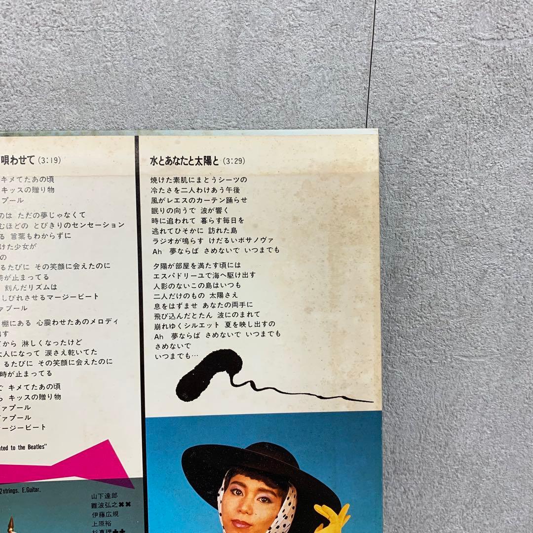竹内まりや ヴァラエティ VARIETY レコード 山下達郎 MARIYA