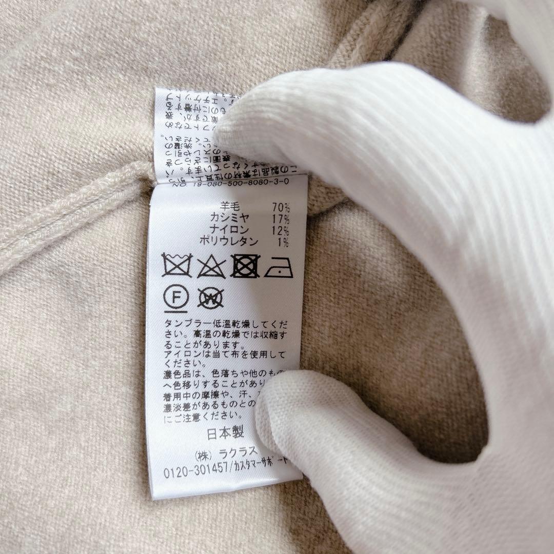 美品 EVERYDAY I LIKE. カシミヤ ロング カーディガン コート