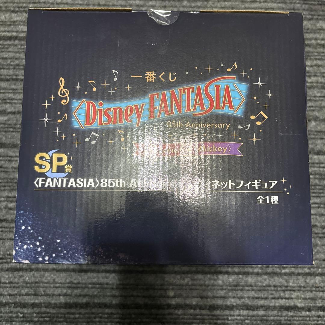 sp賞 ヴィネットフィギュア 一番くじ ディズニー ファンタジア 85th