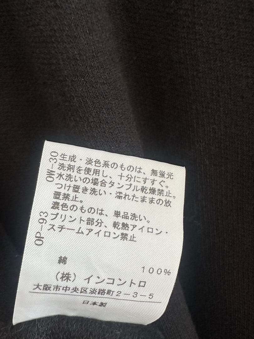 ヴィヴィアンウエストウッド ORB 名画プリント Tシャツ 2