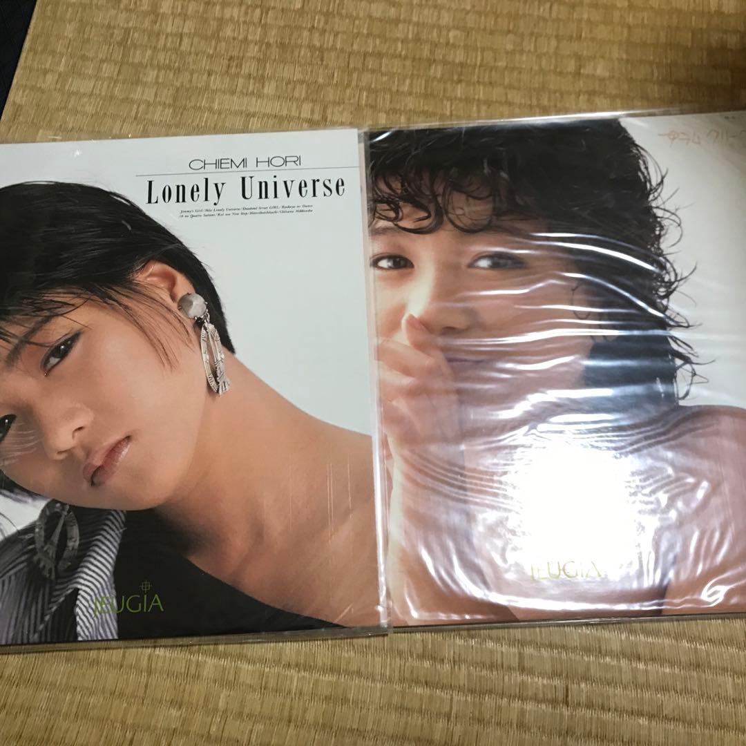 堀ちえみLP 10枚セット　カレンダー2枚付き