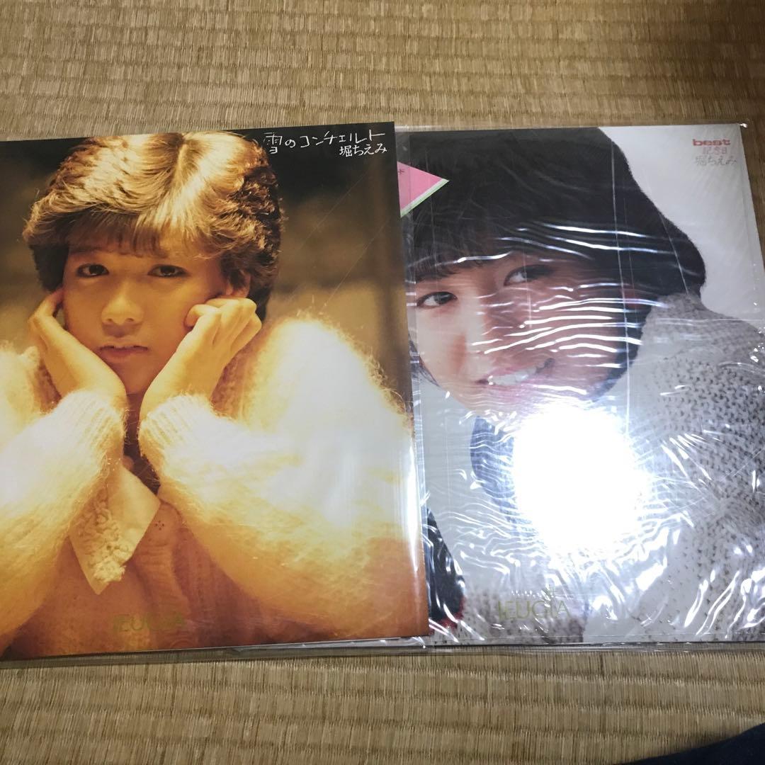 堀ちえみLP 10枚セット　カレンダー2枚付き