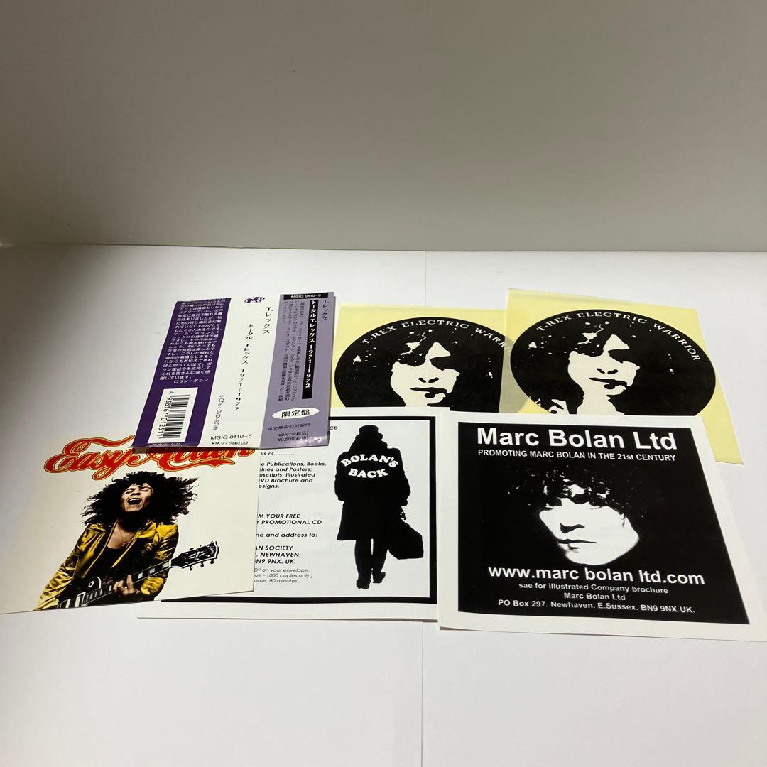 TOTAL T.REX 1971-1972 ボックスセット