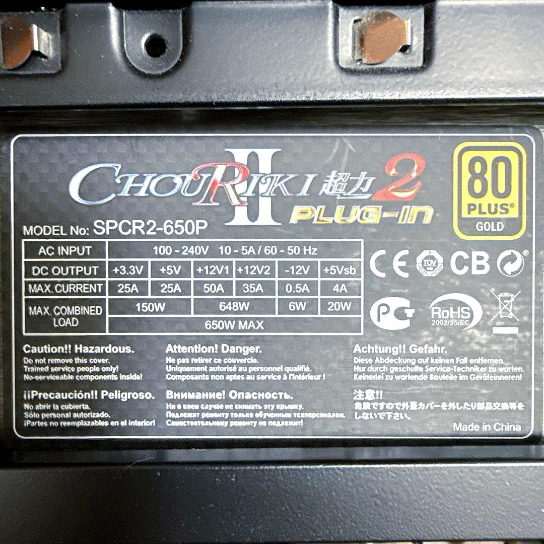 【自作PC】core i7-2600K ANTEC SOLO2 【OS無し】