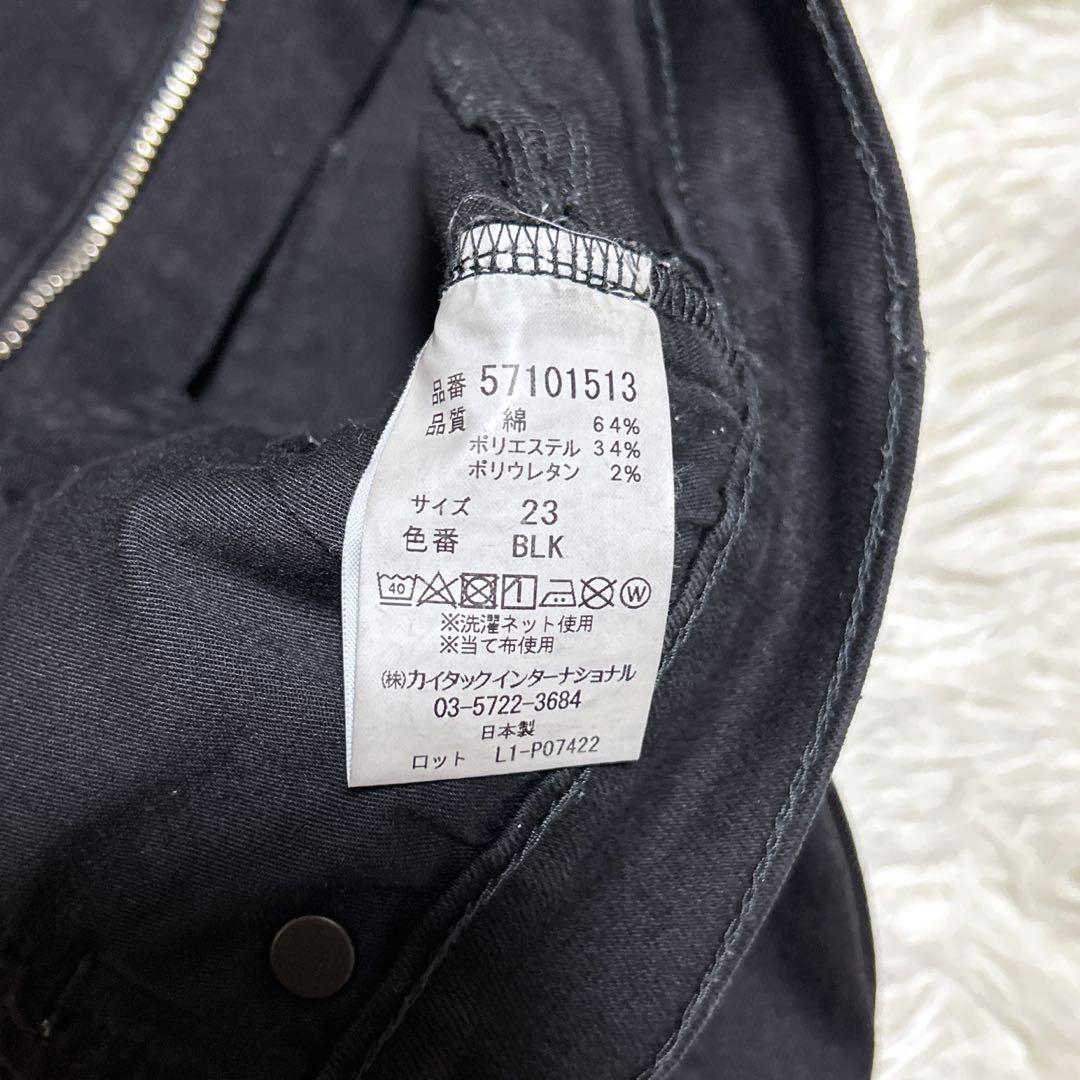 ✨野沢和香着用・完売品✨YANUK Bestie 黒 ストレッチ