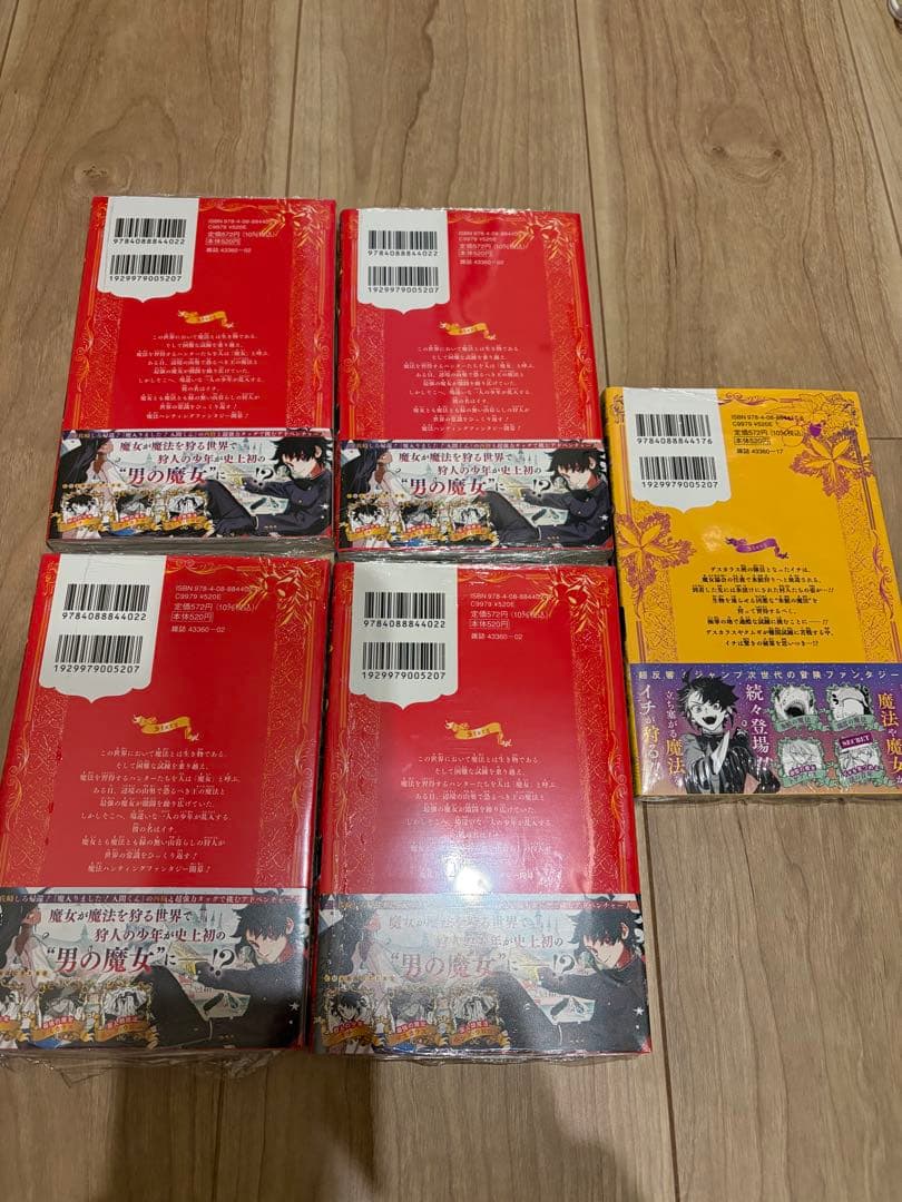 【新品】魔男のイチ 1巻 2巻初版 シュリンク付き アニメイトイラストカード付き