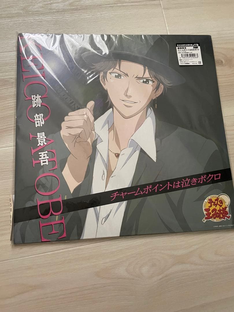テニプリ　CD 92枚セット