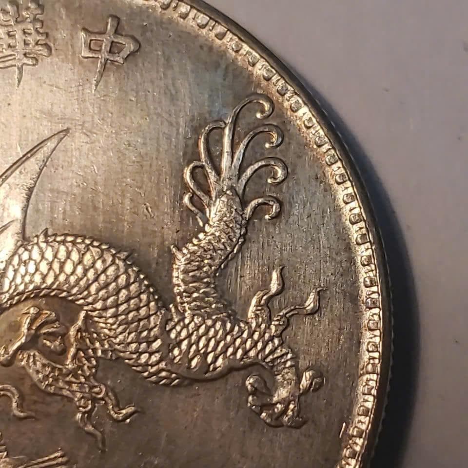 中華民国　本物銀貨　袁世凱「羽根飾り帽子」ドル ND (1916年) 天津造幣局