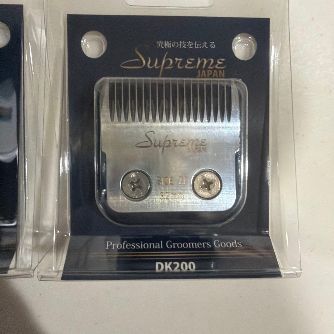 サプリームDK200EX 替刃