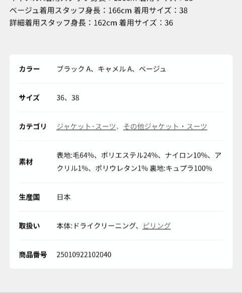 【未使用美品】Big Tailored ジャケット