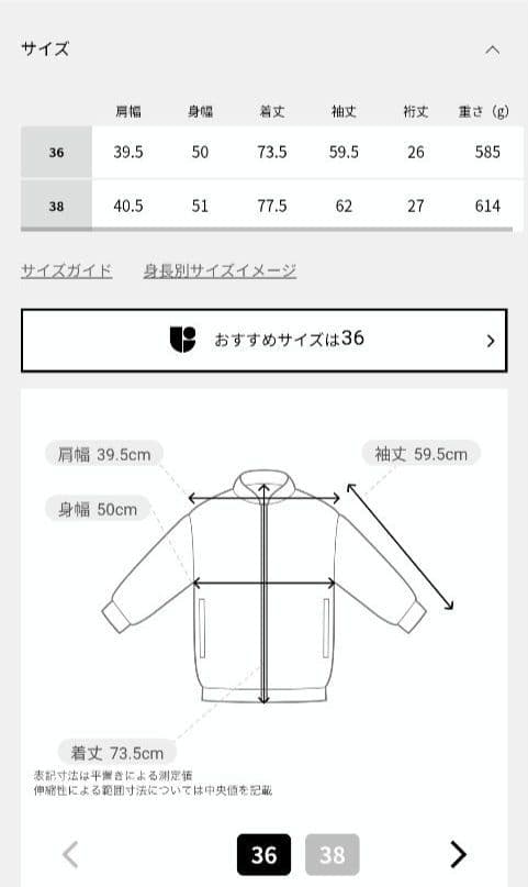 【未使用美品】Big Tailored ジャケット