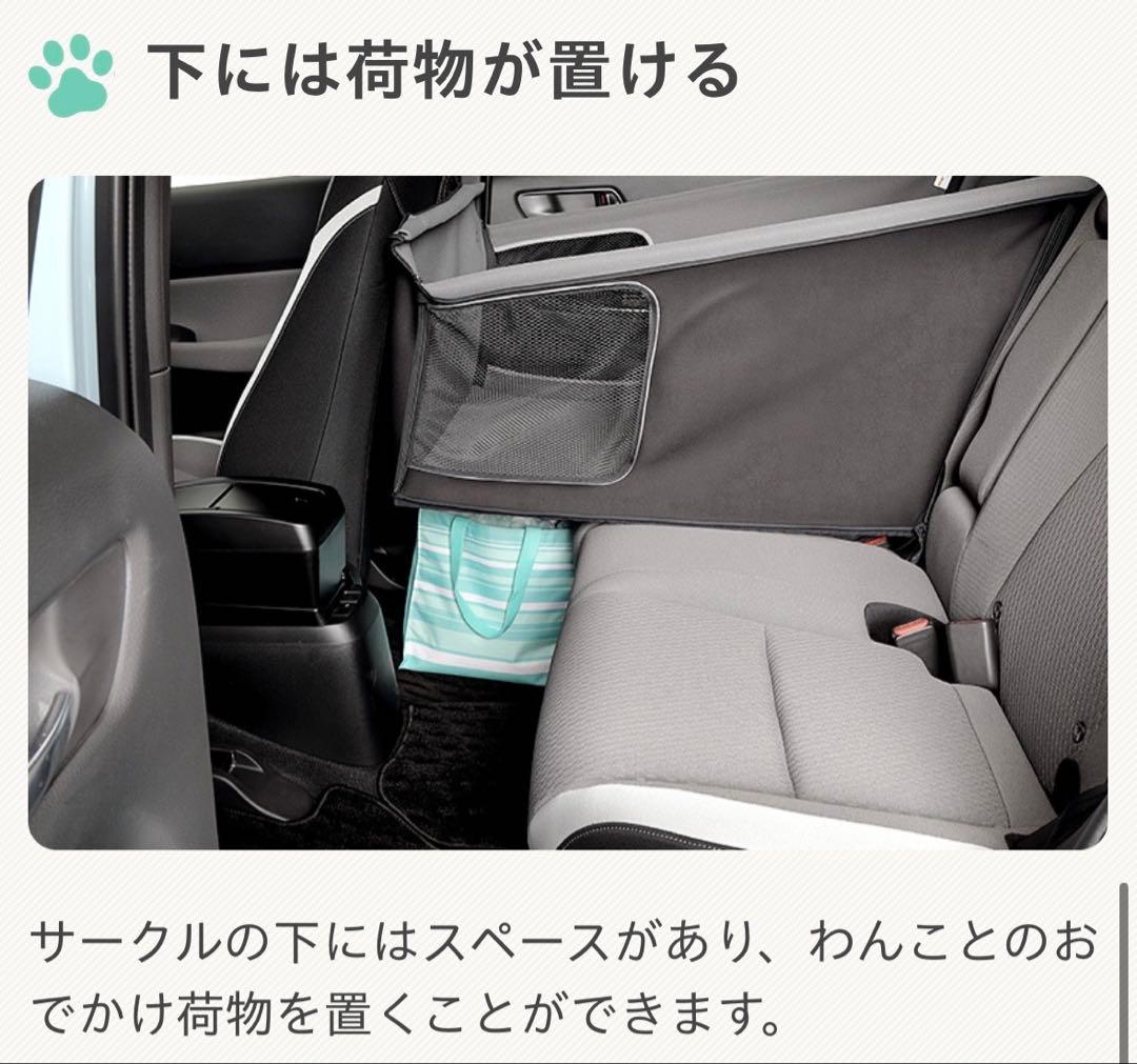 【りんご】ホンダ純正 ペットシートサークル＆飛び出しリード クリーニング済