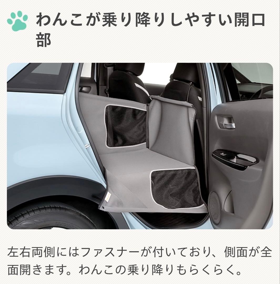 【りんご】ホンダ純正 ペットシートサークル＆飛び出しリード クリーニング済