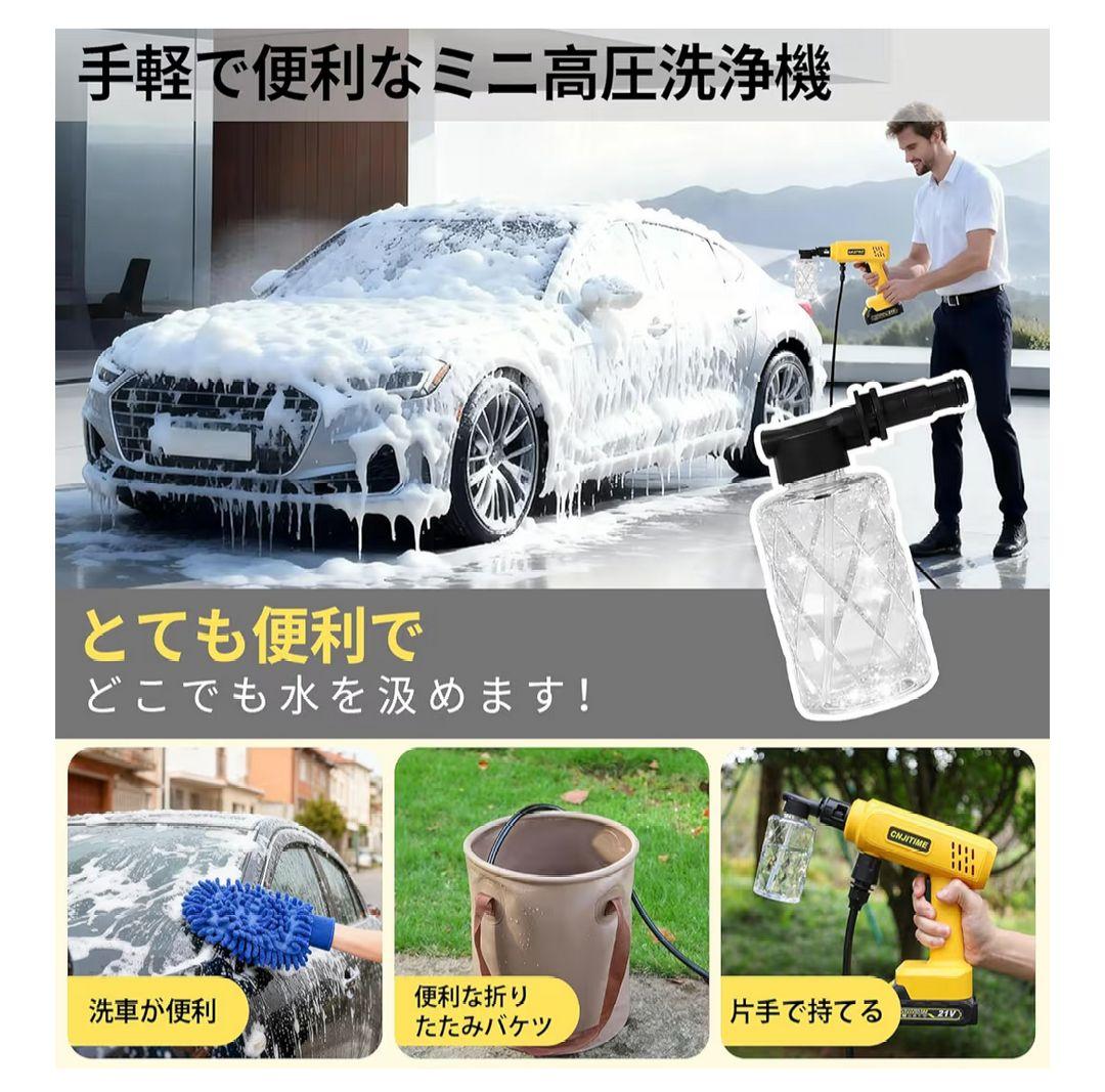 【週末Sale!】高圧洗浄機 ハンディ高圧洗浄機、バッテリー2個 残量表示