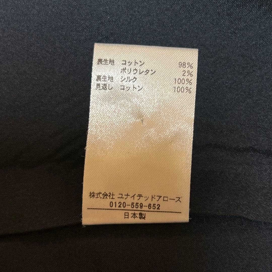 SMS　BLAMINK ブラミンク タイトスカート ブラック　36