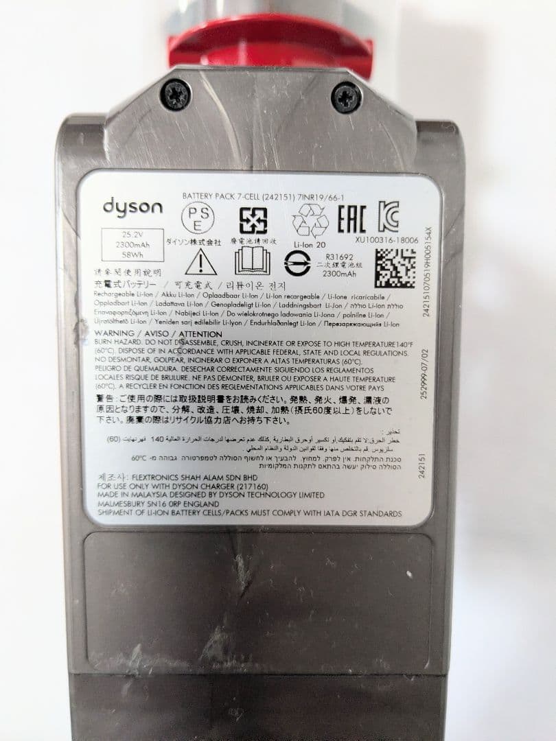 美品【45分稼働】ダイソン掃除機V10 SV12　⑤
